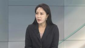 [뉴스프라임] 정부, 티몬·위메프 현장점검…'시청역 운전자' 구속영장