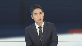 [뉴스포커스] 규제 공백이 키운 '티메프 사태'…파장 전방위 확산