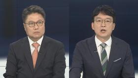 [뉴스포커스] 고성·비방에 또 얼룩진 국회…'방송 4법' 필리버스터 돌입