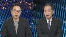 [투나잇이슈] '111시간' 필리버스터 종료…출구 없는 여야 대치