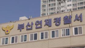 부산서 60대 공사장 근로자, 열사병 증상으로 사망