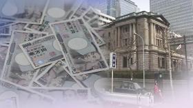 일본은행, 금리 0.25%로 추가 인상…