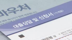 가계대출 7조여원 증가에 은행권 금리 줄인상