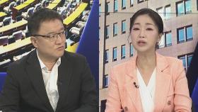 [여의도1번지] '여야정 협의체' 논의…해병 특검법 세 번째 발의