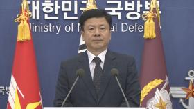 국방부 