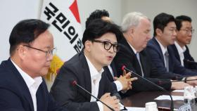 한동훈 