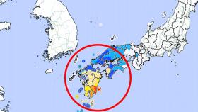 日미야자키현 앞바다서 규모 7.1 지진…