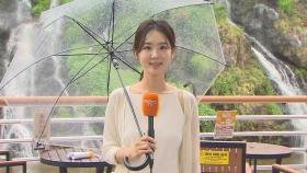[날씨] 남부 폭염 경보 19일째 이어져…곳곳 소나기 유의