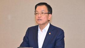 [현장연결] 정부, 부동산 관계장관회의…주택 공급 확대안 발표