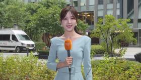 [날씨] 중부 비·남부 소나기, 서울 최대 50㎜…폭염은 여전