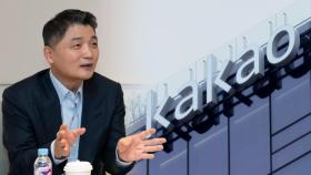카카오 김범수 구속 기소…