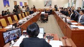 야, 내일 '방송장악 청문회' 예고…여 