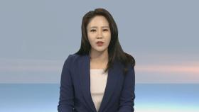[뉴스초점] '안세영 작심발언' 진상조사 착수…BTS 슈가 음주운전 논란