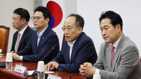 국민의힘 '사기탄핵 TF' 발족…'옥새공작' 제보자 면담