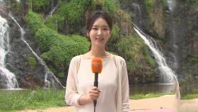 [날씨] 오늘도 찜통더위…돌풍·벼락 동반 소나기 유의
