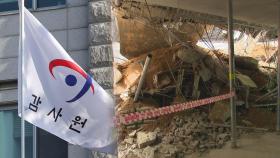 부실감독에 골프여행…'순살아파트' 뒤엔 LH 전관 특혜