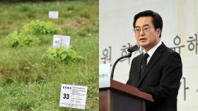 '인권 유린' 선감학원 유해발굴 착수…11월 마무리 계획