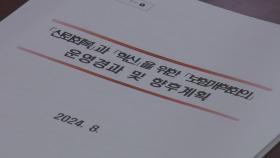 보험상품 개선방안 공개…임신·출산 특화 상품 나온다