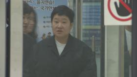 '수면제 불법처방' 권진영 후크엔터 대표 1심 집행유예