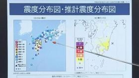 100년에 한 번 '난카이 대지진' 오나…일본 대비 태세