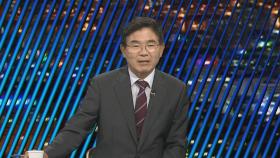 [투나잇이슈] 우크라이나, 러시아 본토 급습…중동 전운 고조