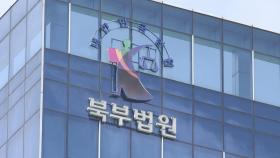 사망사고 내고 급발진 주장한 60대 남성 집행유예