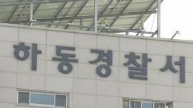 순찰차 뒷좌석서 가출 신고된 40대 여성 숨진 채 발견