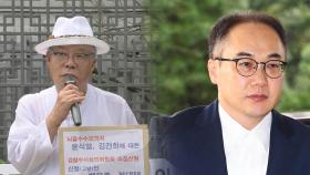 '명품백 의혹' 수사심의위 변수…이원석 총장 판단 남아