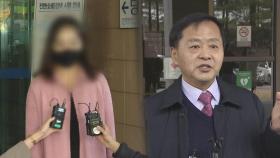 '양육비 미지급자' 신상공개 시민단체 대표 명예훼손 유죄 확정