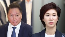 최태원·노소영 '세기의 이혼' 서경환 대법관이 주심