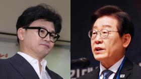 여야 대표 회담 기싸움…'생중계·의제' 신경전