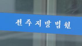 신발로 직원 때린 갑질 축협조합장, 항소심서도 징역 10개월