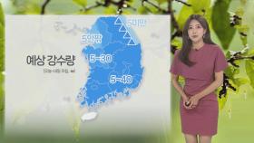 [날씨] 8월 하순 늦더위 이어져…일부 내일 아침까지 비