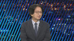 [투나잇이슈] 해리스, 대선 후보 수락…대선 레이스 본격 시작