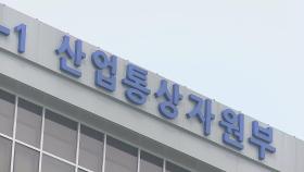 한국 'FTA 네트워크' 전 세계 90%로 늘린다