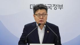 [현장연결] 교육부, 딥페이크 피해 대응 TF 구성…피해 지원