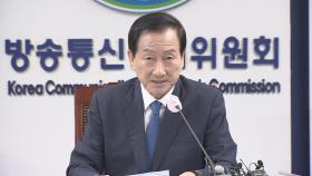 [현장연결] 방심위, '딥페이크 범죄' 확산에 대책 마련