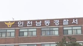 지하철역 냉장고 음료 마신 직원들 구토…락스 성분 검출