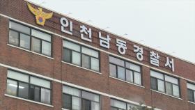 지하철역 냉장고 음료 마신 직원 구토…락스 검출