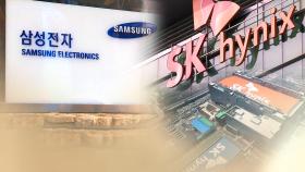 HBM 주도권 잡는다…TSMC 안방에 모인 삼성·SK