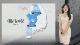 [날씨] 내일 전국 비·소나기…길어지는 늦더위