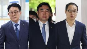 검찰, '돈봉투 수수의혹' 의원들에 재차 출석 요구