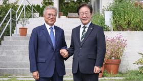 문재인 