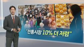 [알면좋은뉴스] 