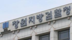 진료기록 위조해 현역 입대 피한 '전직 아이돌'