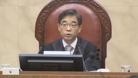 변협, 권순일 전 대법관 징계 여부 최종 판결까지 보류