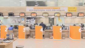 20대 신용유의자 3년 새 25%↑…소액채무에 허덕여