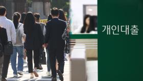 빚 수렁에 빠진 20대 청년들…2021년말 대비 신용유의자 25%↑