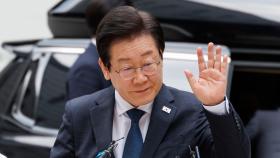 이재명 '위증교사' 재판, 오는 30일 결심 공판