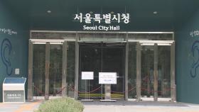 서울시, 안심돌봄 120 콜센터 운영…돌봄 전담기구 신설